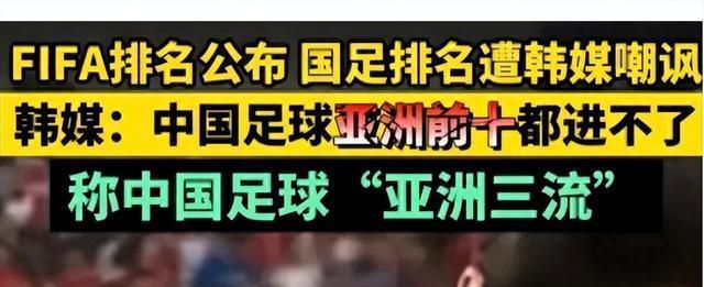 中国国家足球队首次跻身亚洲杯四强，引发球迷狂热讨论