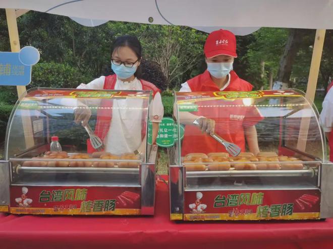 德甲之光，献爱心，助力公益，传递希望的简单介绍