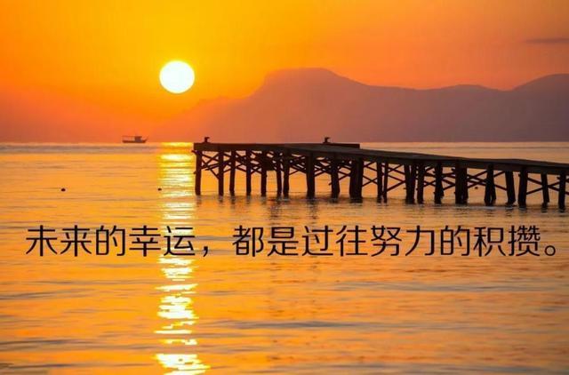 未来无限，努力奋斗冲击最高荣耀