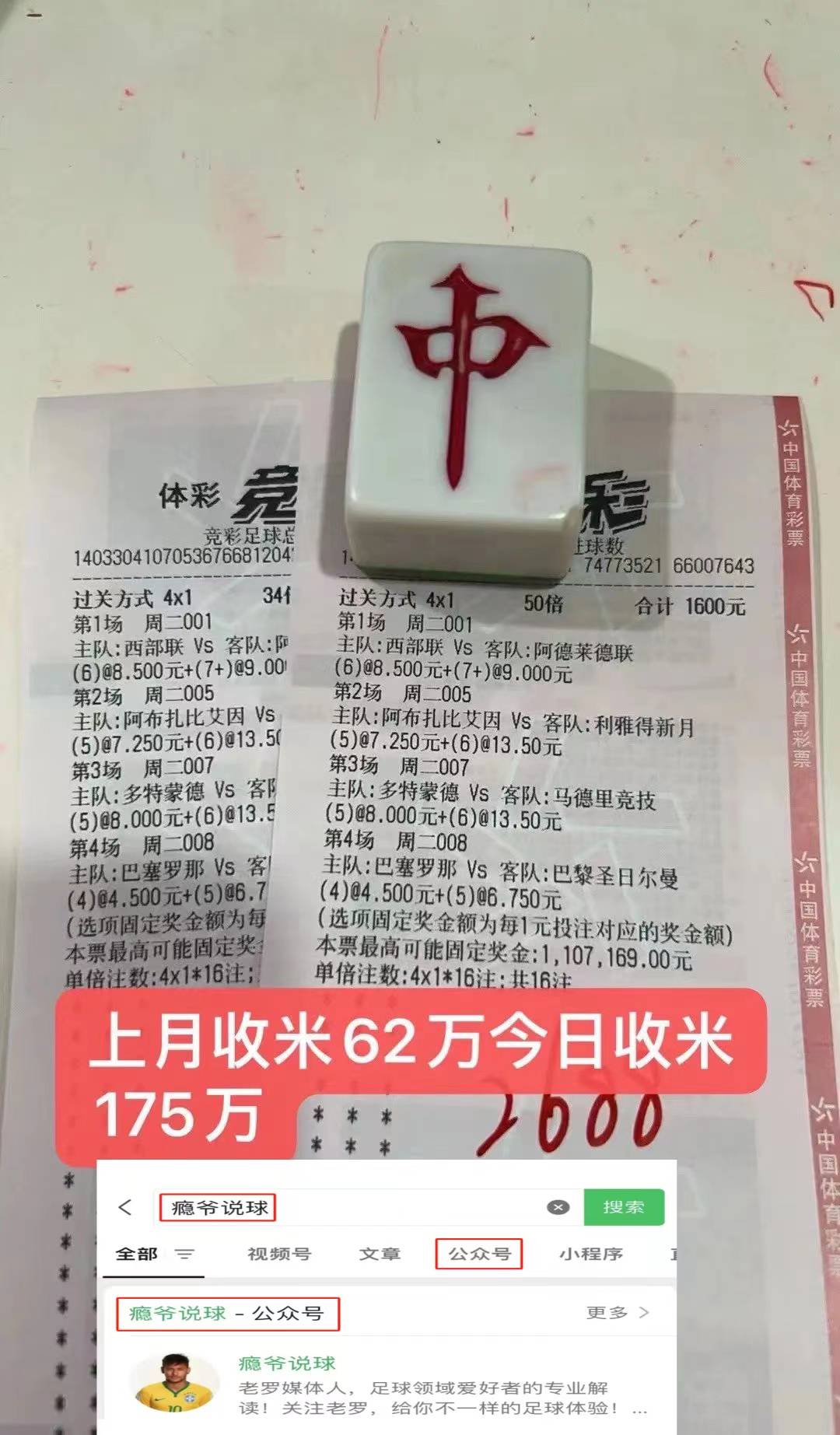 欧预赛强强对话，全情投入一决胜负