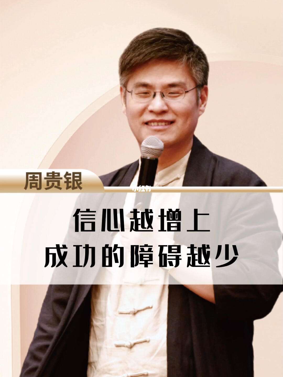 浙江队迎来好战绩，信心大增