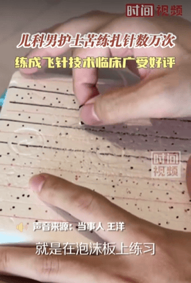 精湛技艺带来压倒性胜利