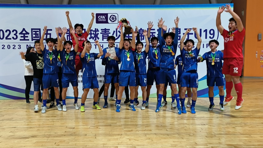 学生足球比赛：北京小学生队夺魁