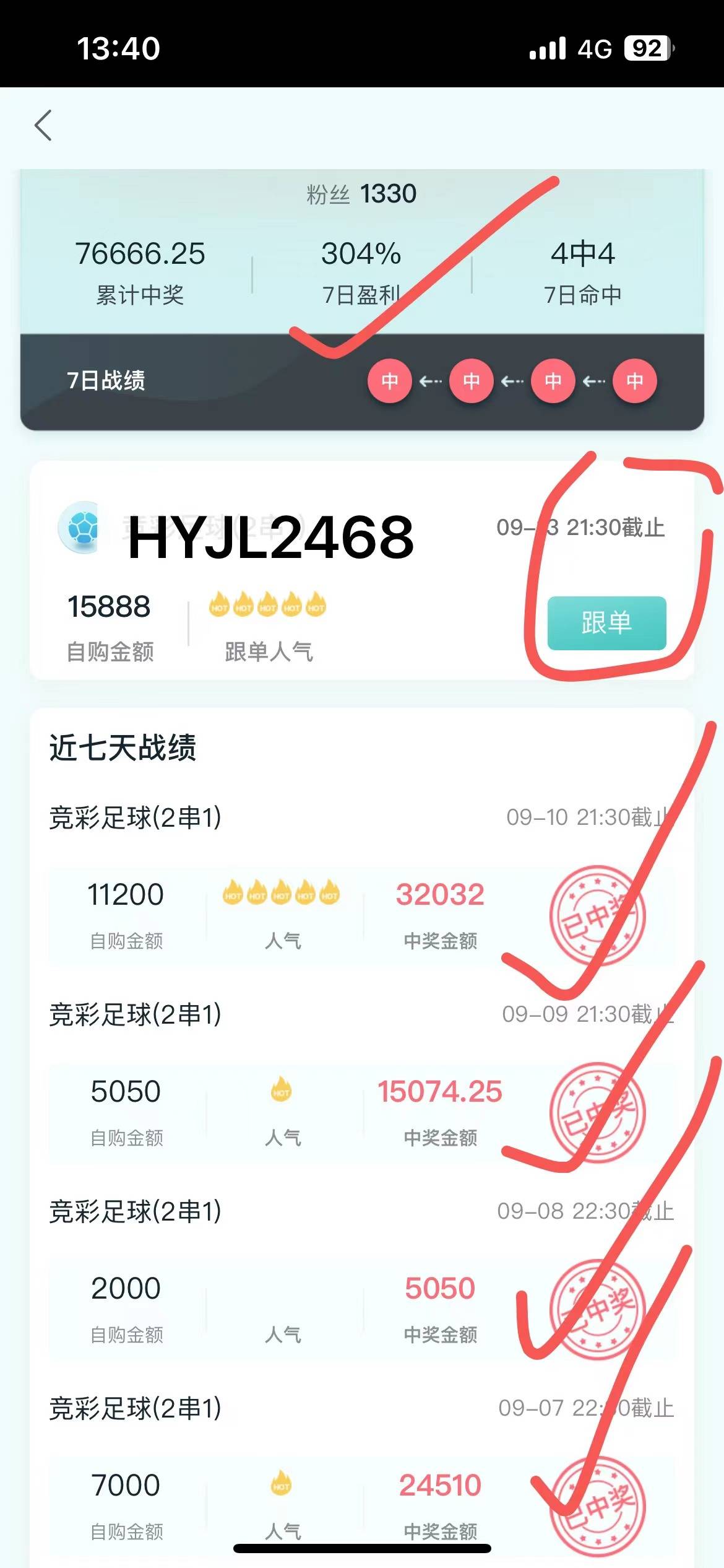 安排合理，球队需避免疲劳应对接连比赛