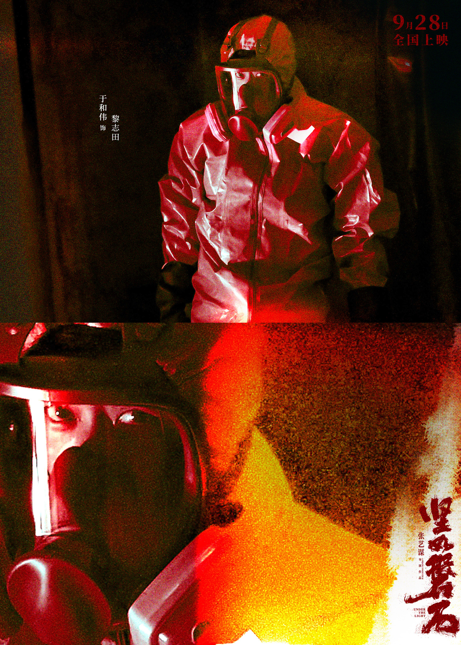莱加内斯队坚如磐石，力阻对手