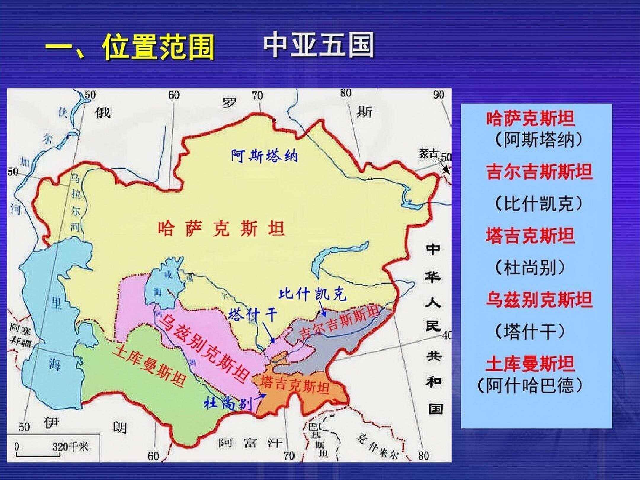 哈萨克斯坦小胜爱沙尼亚，晋级希望微弱