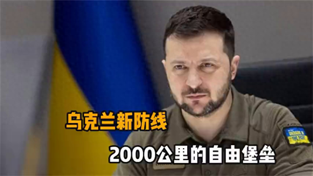 乌克兰英勇防线晋级欧锦赛强