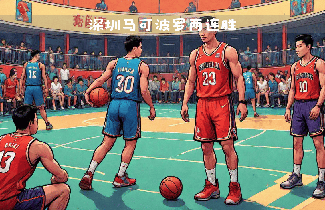 公牛主场告捷国王，取得两连胜