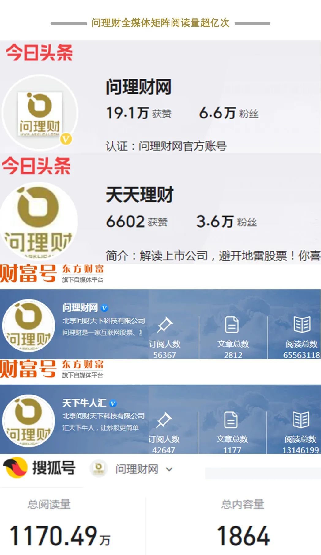 上演逆袭戏码，雪藏实力走过半决赛