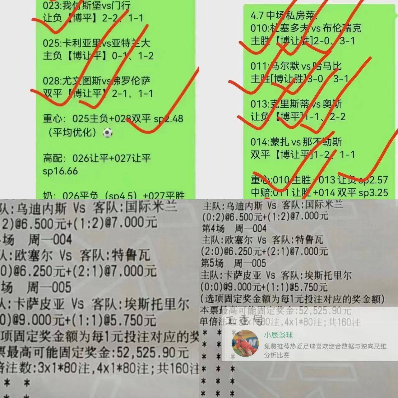 米尔沃尔主场告捷，连胜气势如虹