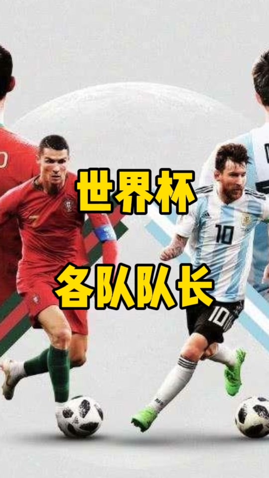 瓦伦西亚队长：我们要团结一致，拼尽全力
