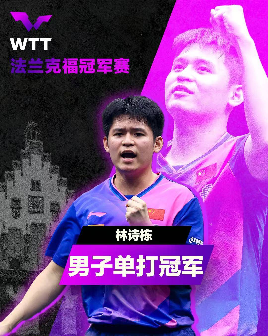 球星回归幕灯上演大戏冲击佳绩