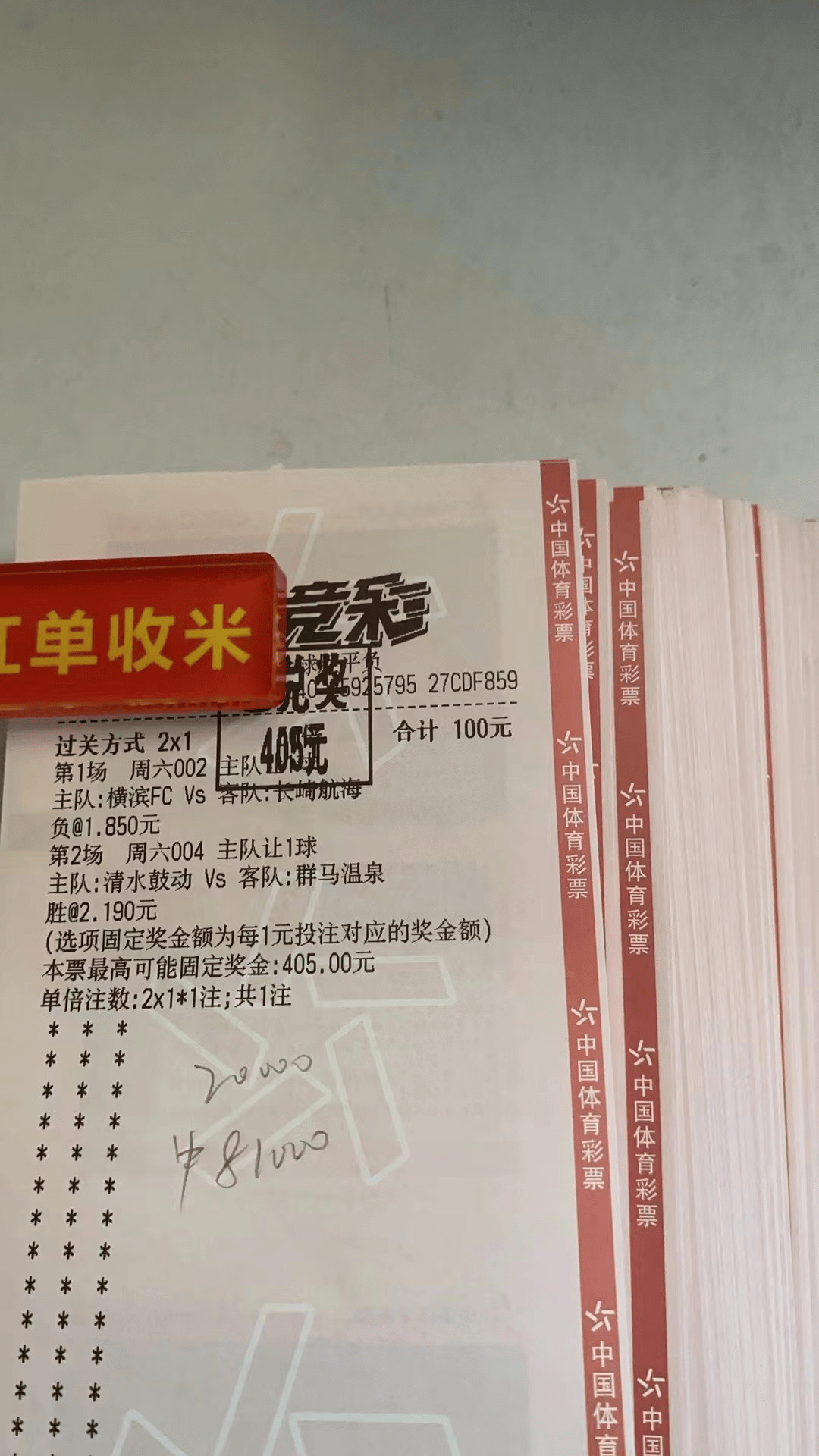 富勒姆客场取得一分，保持不败