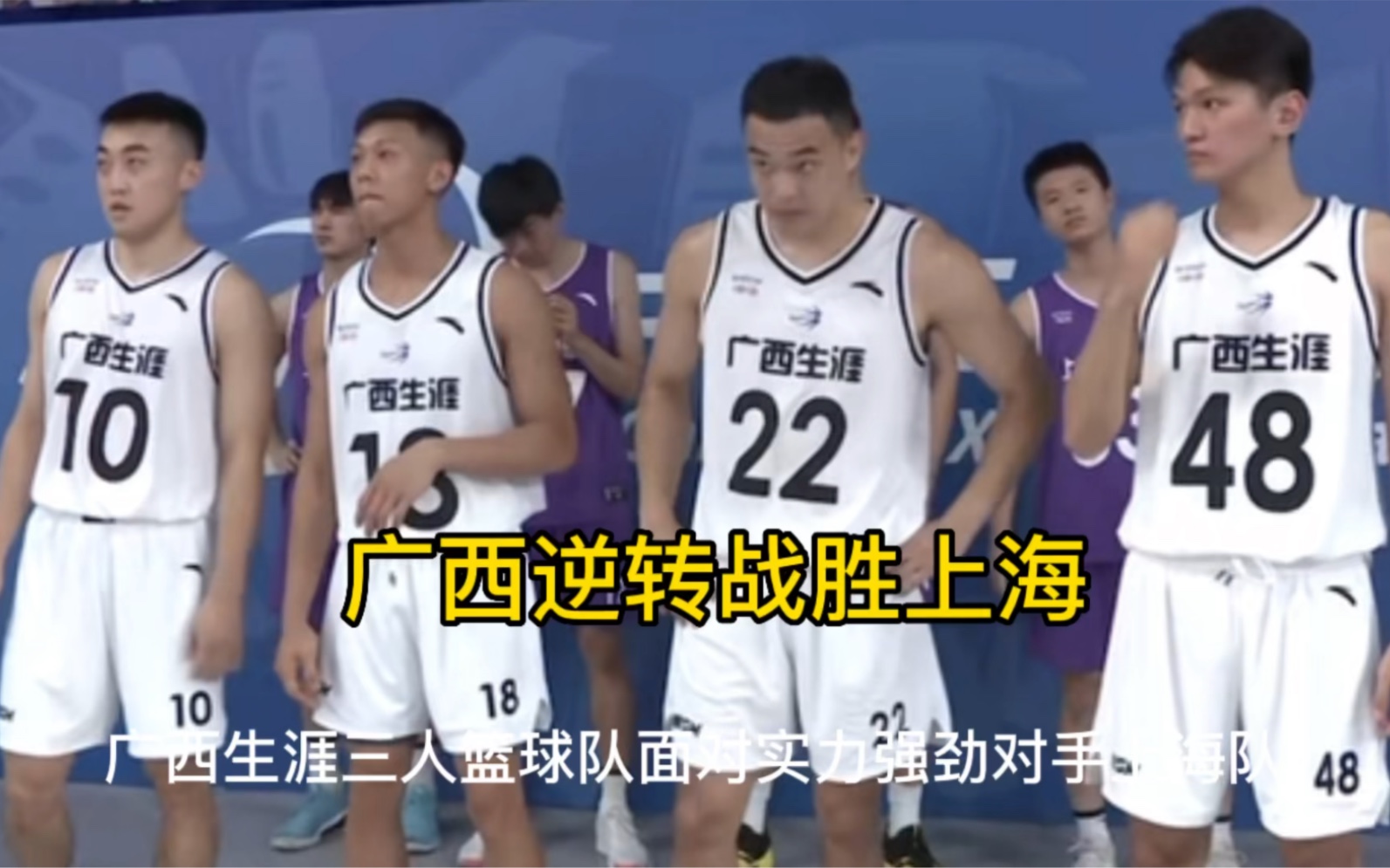 篮球世锦赛勇夺冠军，狂扫所有强敌